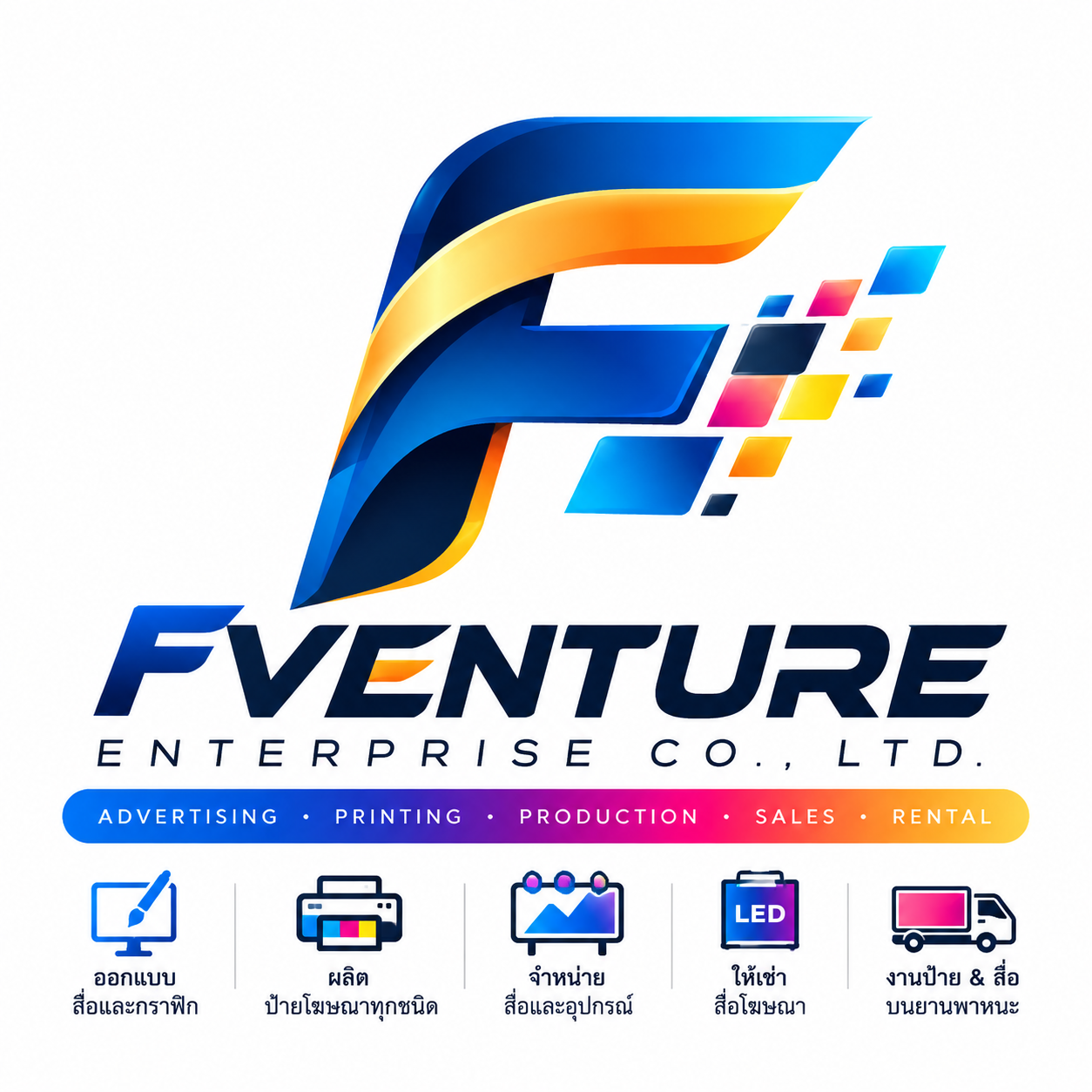 FVENTURE